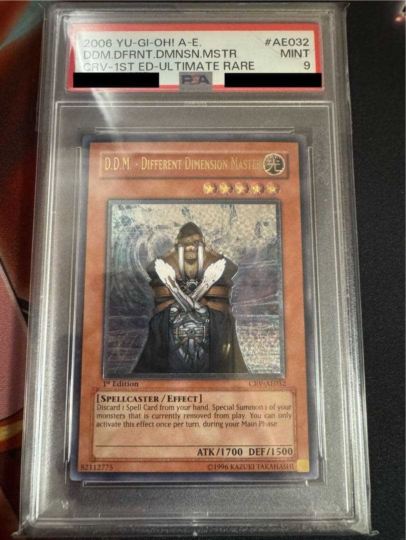 D.D.M 旧アジア　レリーフ　PSA9