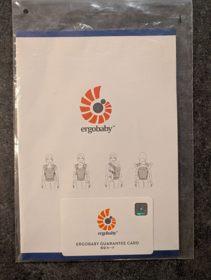 エルゴ　OMNI Breeze（オムニブリーズ）抱っこ紐 ブラック