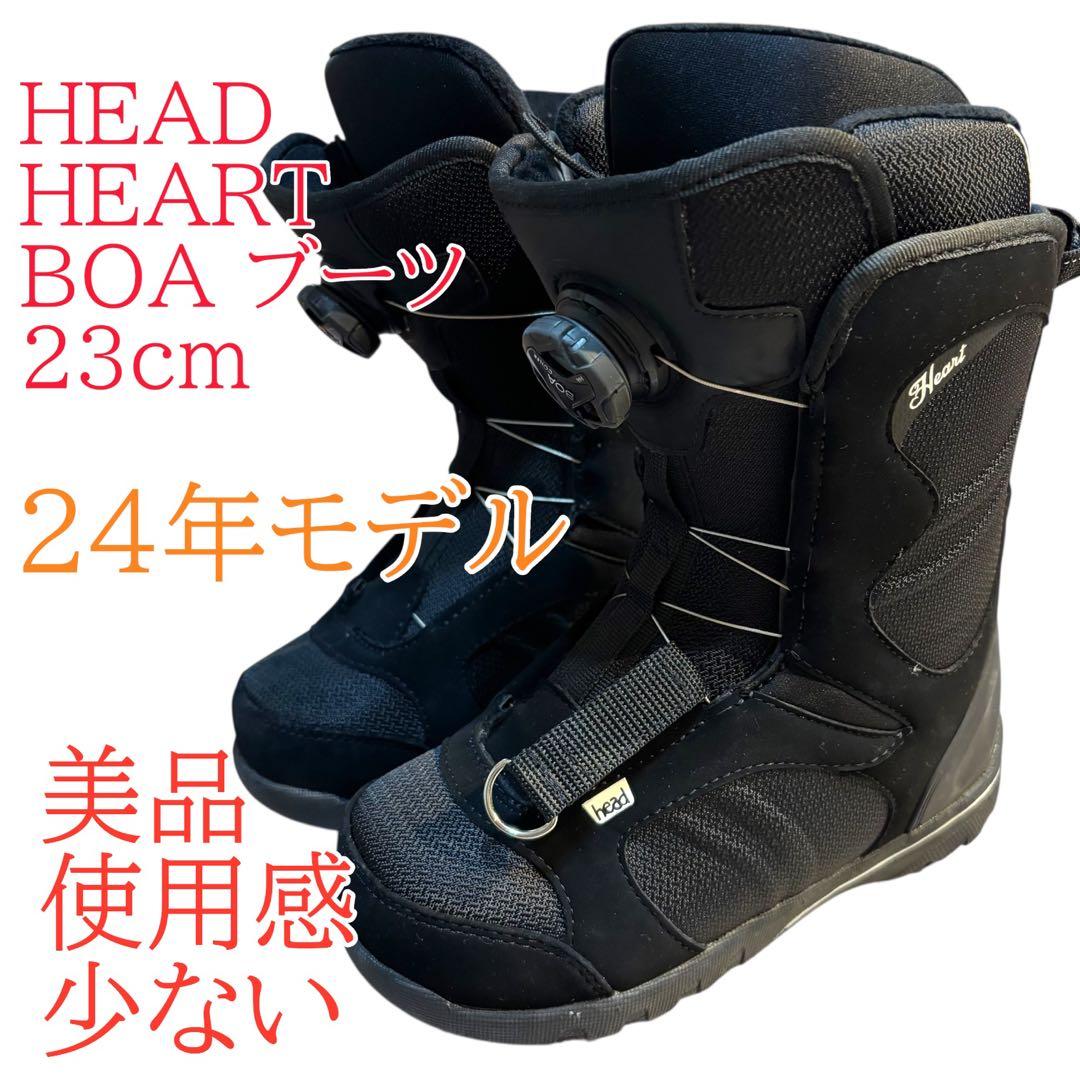 24年モデル　美品　HEAD BOAスノーボードブーツレディース 23cm