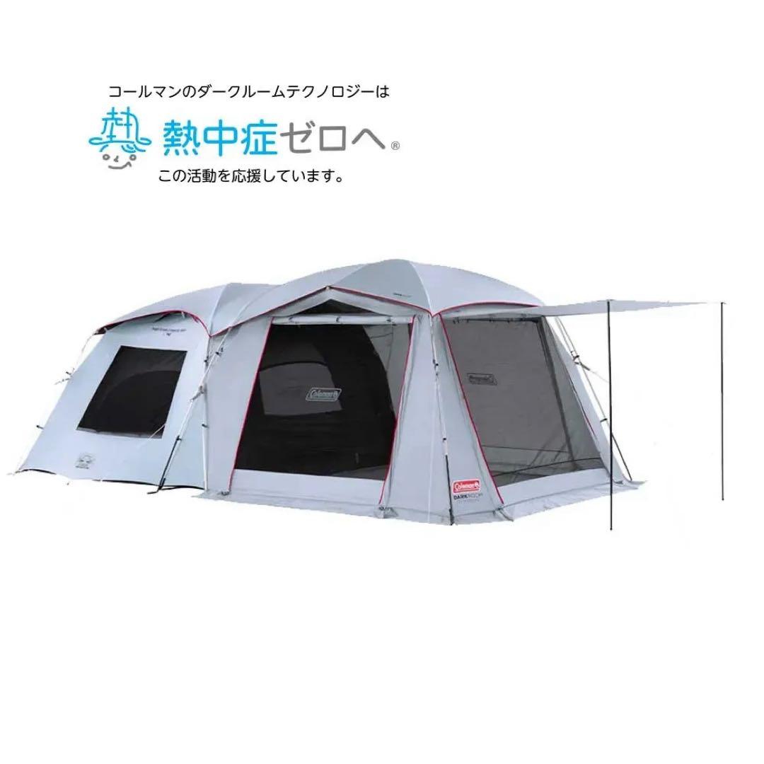 新品コールマン タフスクリーン2ルームエアー/MDX+ ファンベンチレーション付