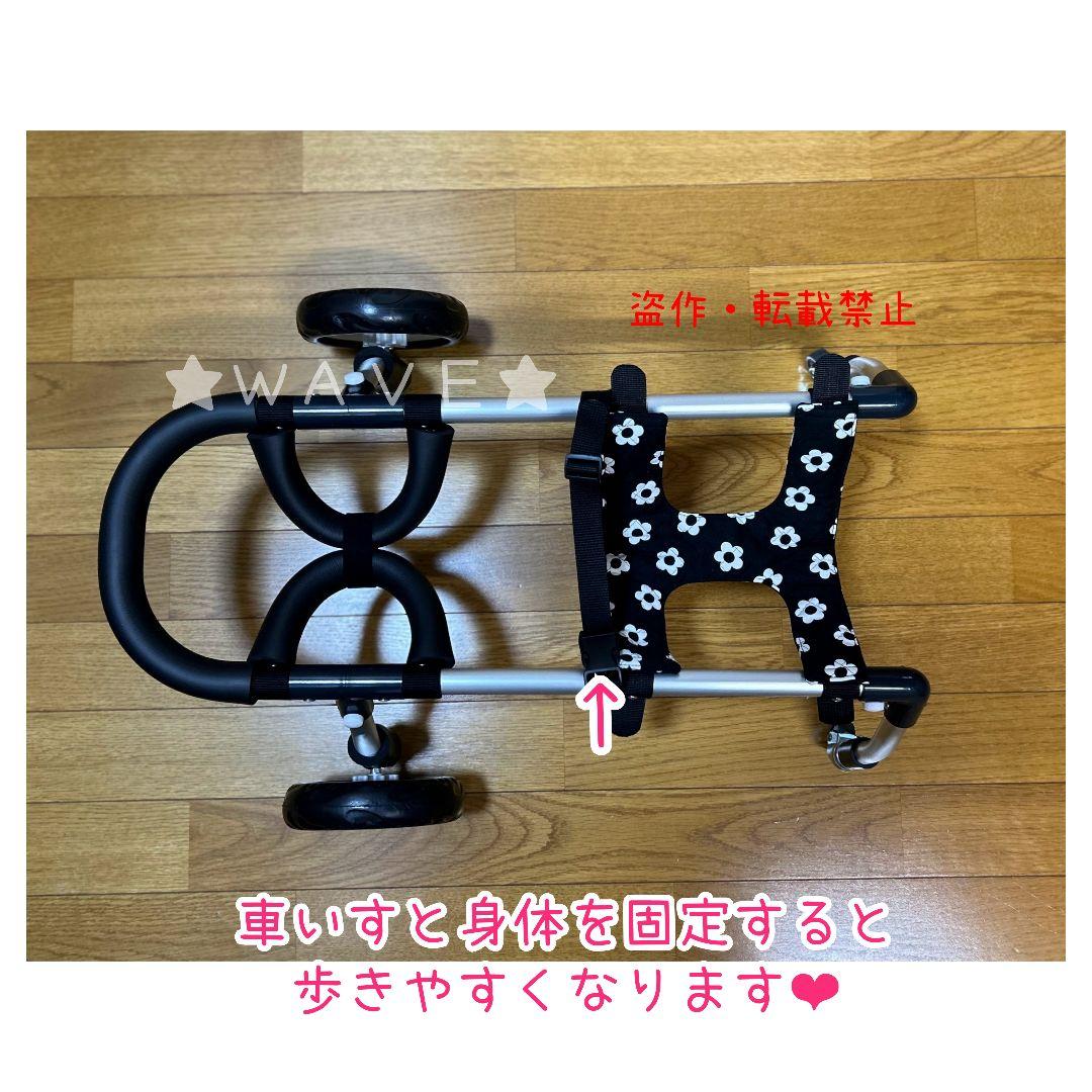 ポッケ　犬用車椅子　犬の歩行器　歩行補助　歩行サポート　犬の車いす