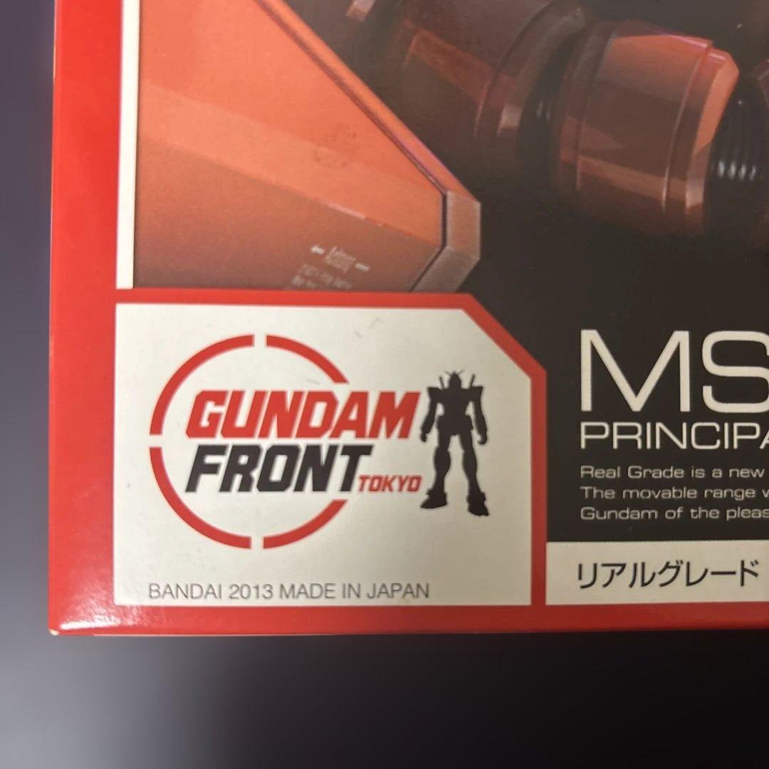 【限定】【専用スタンド付き】RG MS-06Sシャア専用ザクVer. GFT