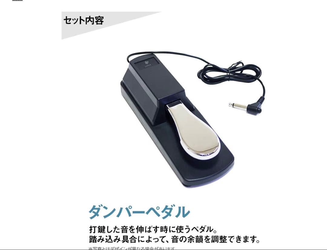 美品　ROLAND ローランド 88鍵盤 GO88P 電子ピアノ 22年製 急