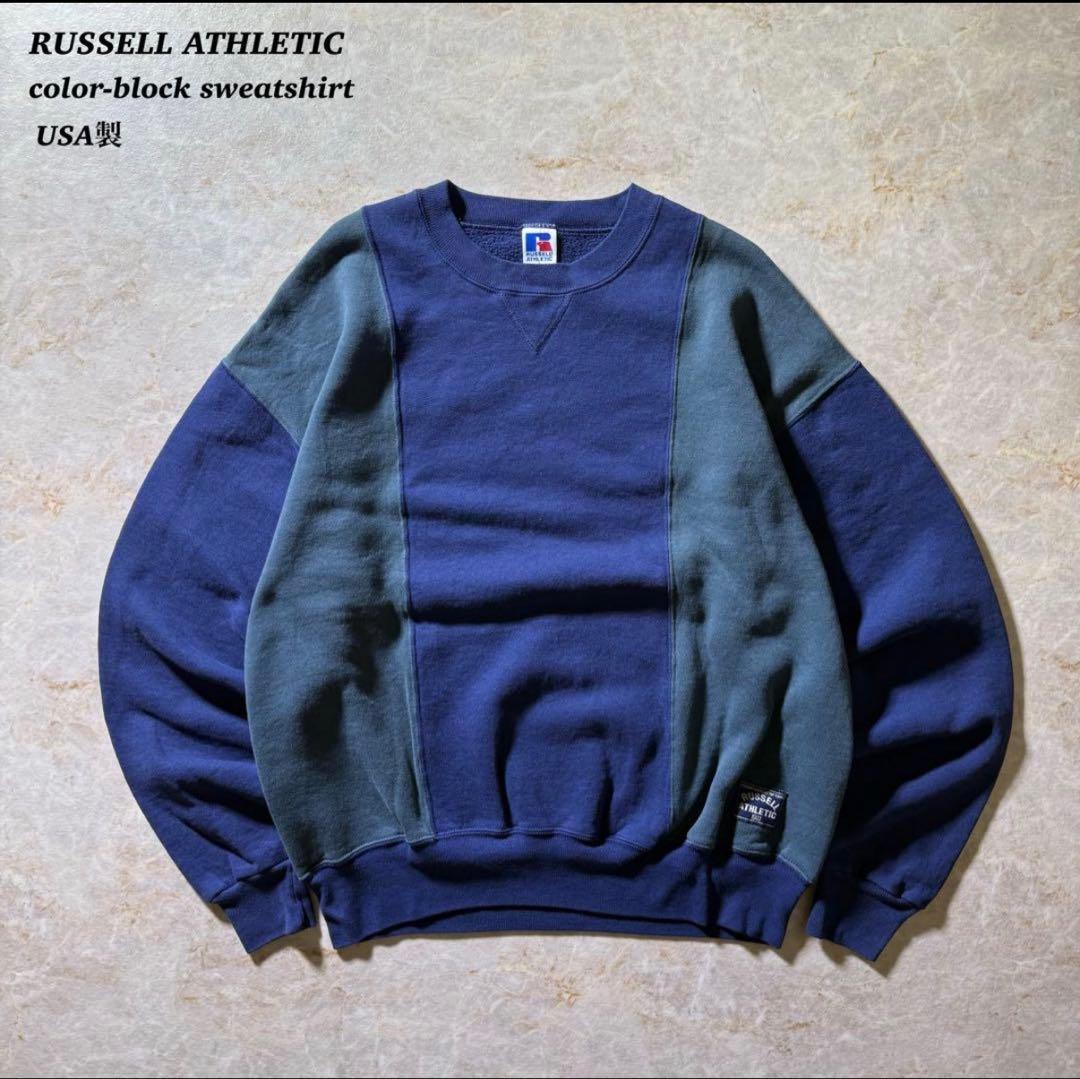 RUSSELL ATHLETICバイカラースウェット短丈USA製90s希少当時物
