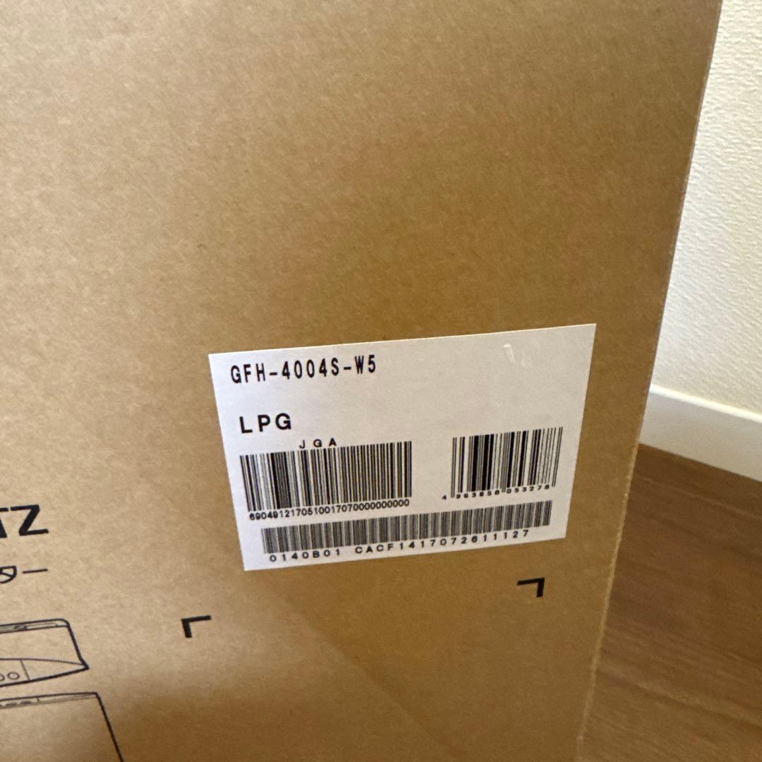 ノーリツ　ガスファンヒーター GFH-4004S-W5 5mガスホース付き