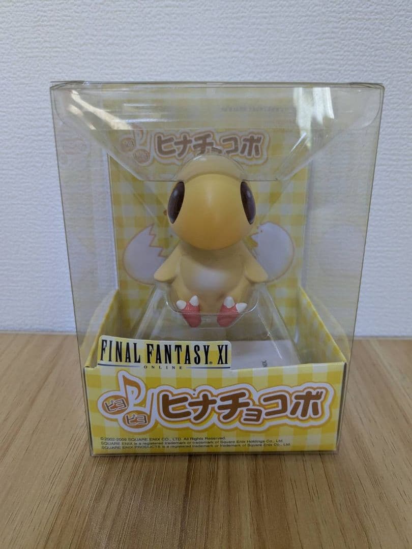 FINAL FANTASY XI ピヨピヨヒナチョコボ