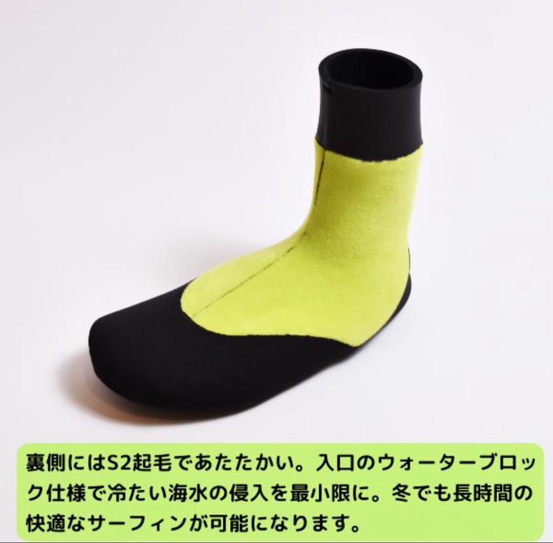 M*J様 サーフィン サーフブーツ MAGIC PRIME α 4.5mm ソッ