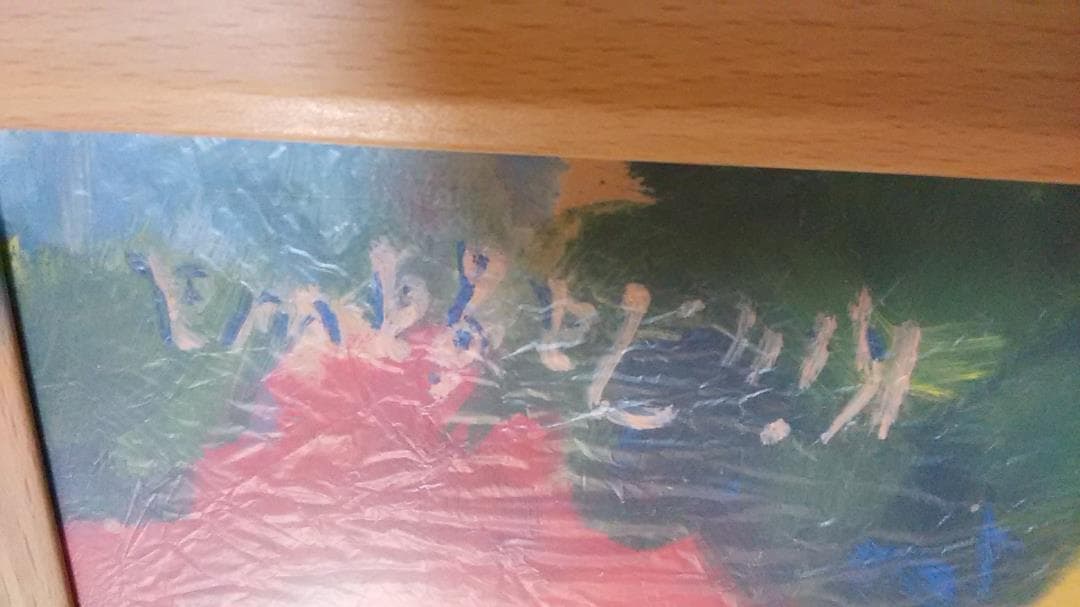 田川勤次　油彩色紙画「ばら」