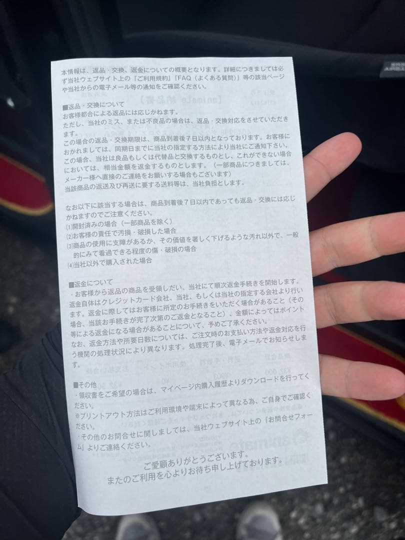 hololive さかまたクロエ 1/6スケールフィギュア 公式新品購入未開封