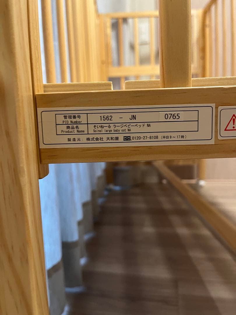 大和屋　そいねーるラージ/専用マット/専用シーツ1枚/防水シーツ1枚