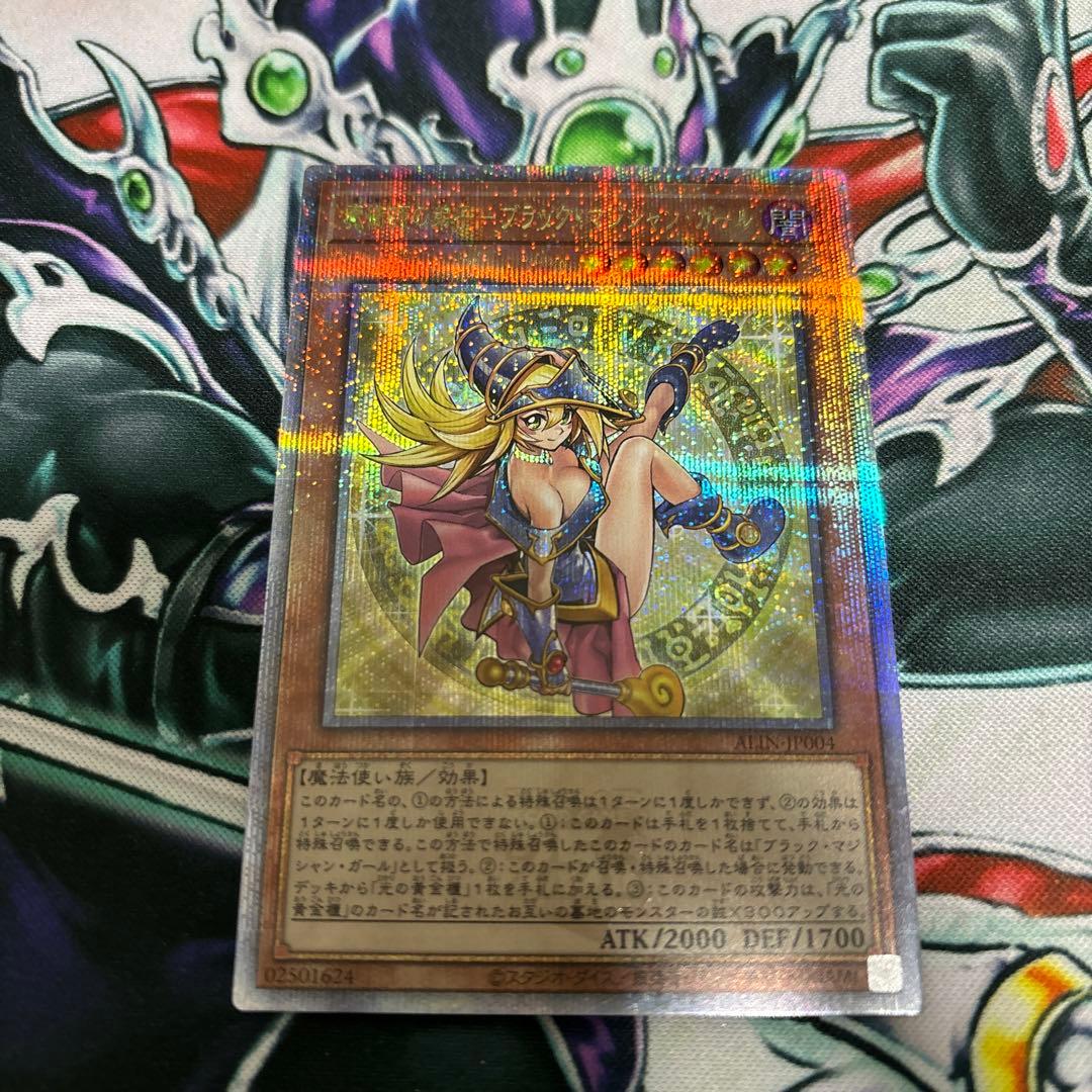 遊戯王　魔術師の弟子-ブラック・マジシャン・ガール　25th 日版