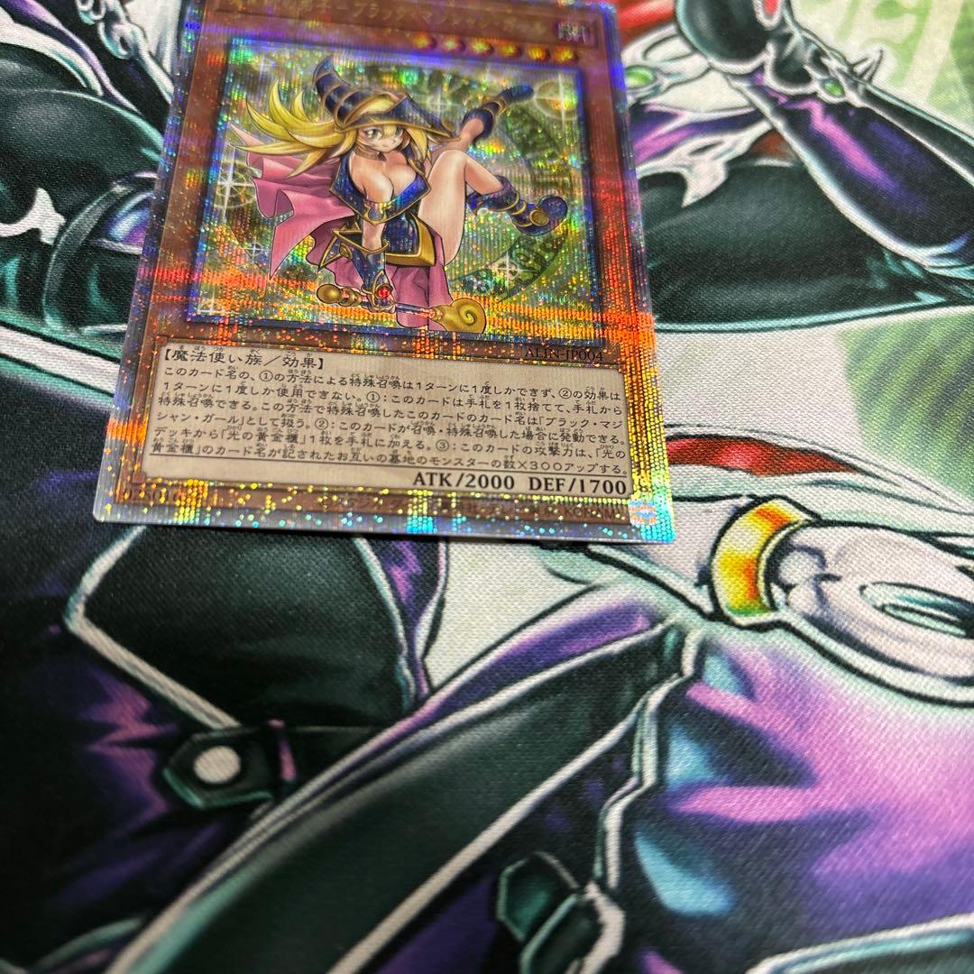 遊戯王　魔術師の弟子-ブラック・マジシャン・ガール　25th 日版