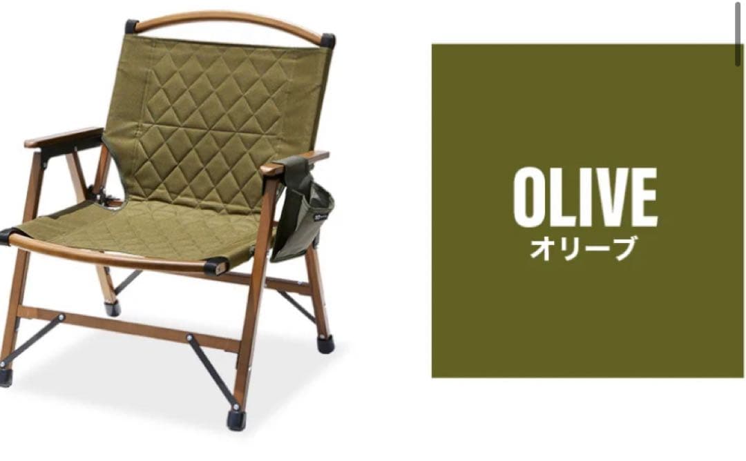 【WAQ】新品　オーリブ　Folding Wood Chair ウッドチェア