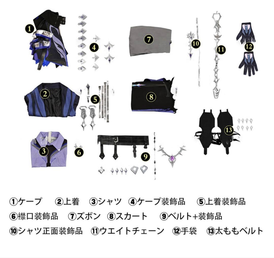 原神　フリンズ　コスプレ　衣装