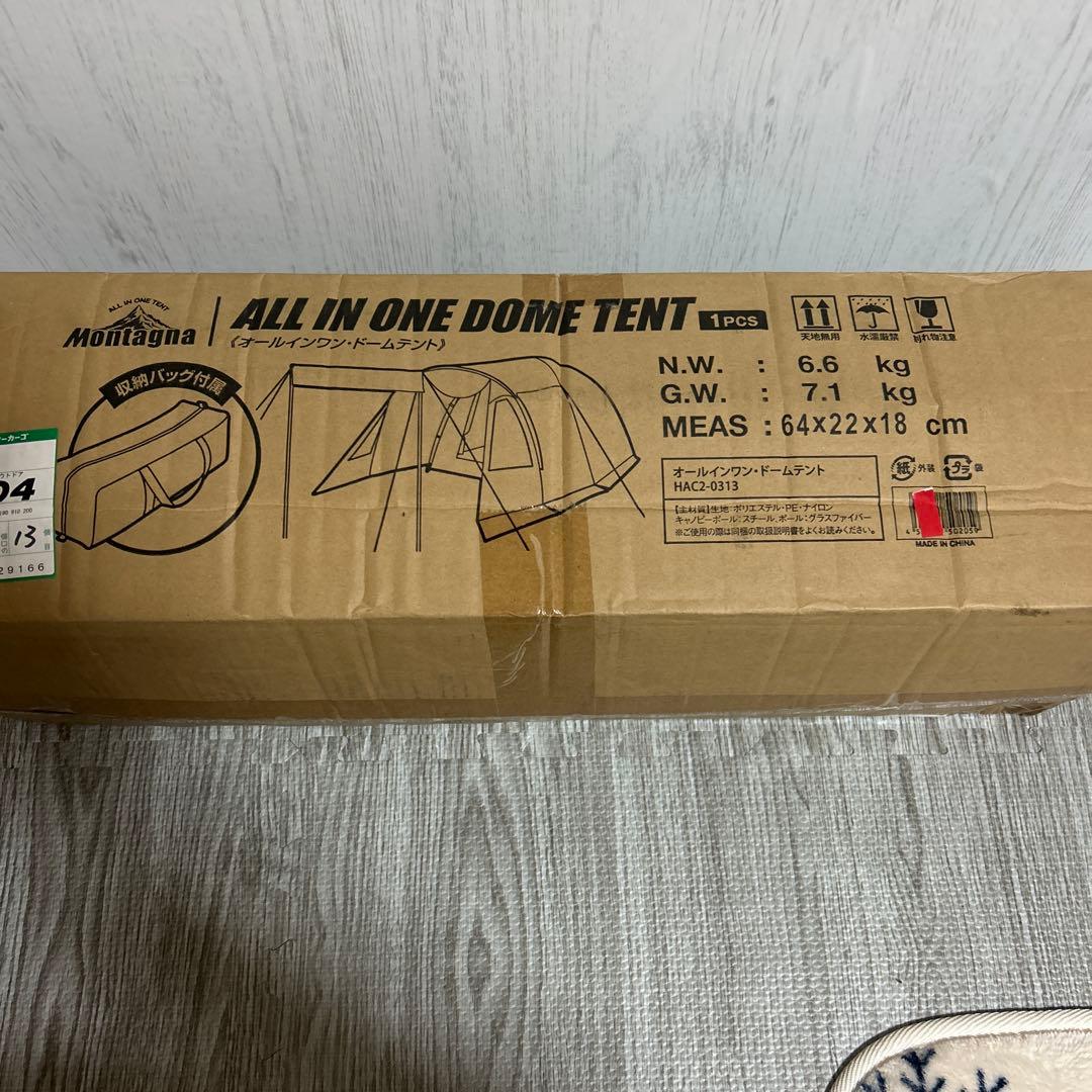 オールインワン　ドームテント　4〜5人用　大型テント