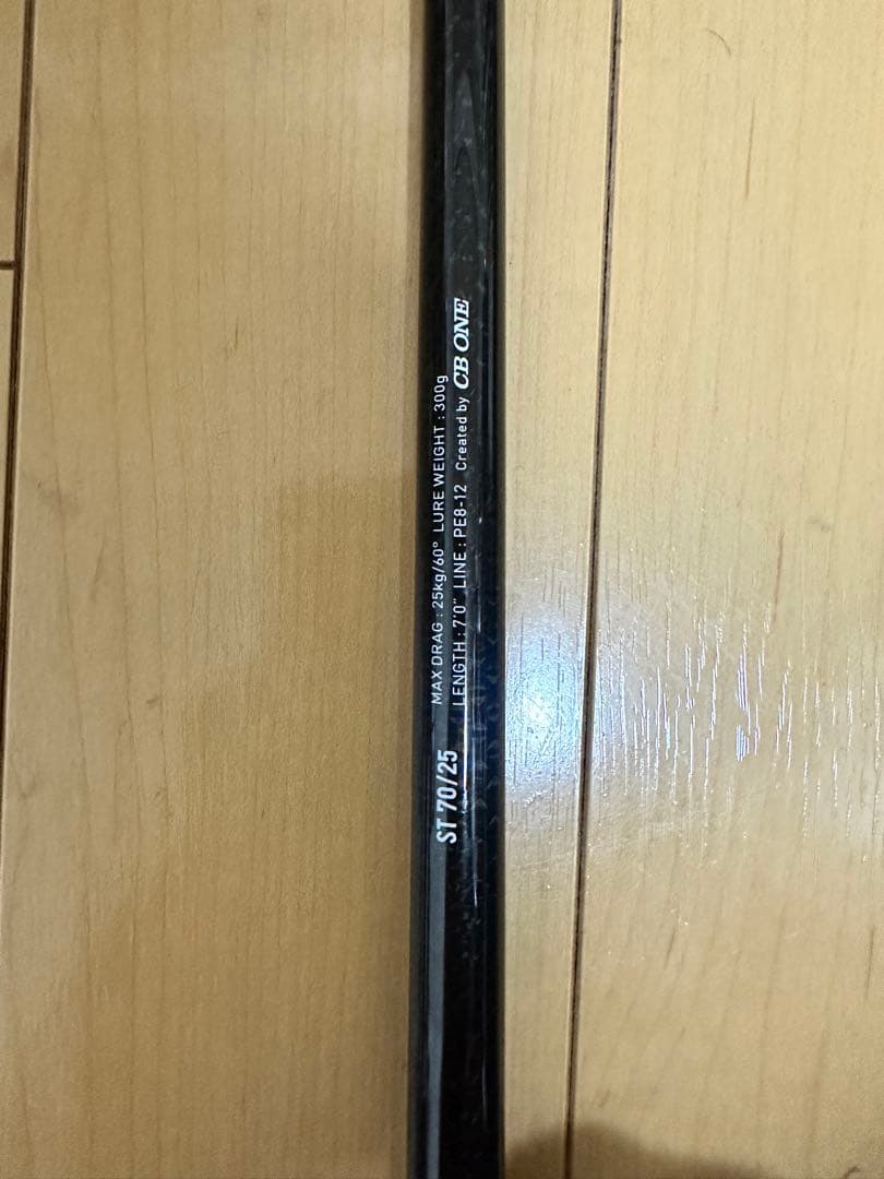 CBONE スタンドアップツナ70／25