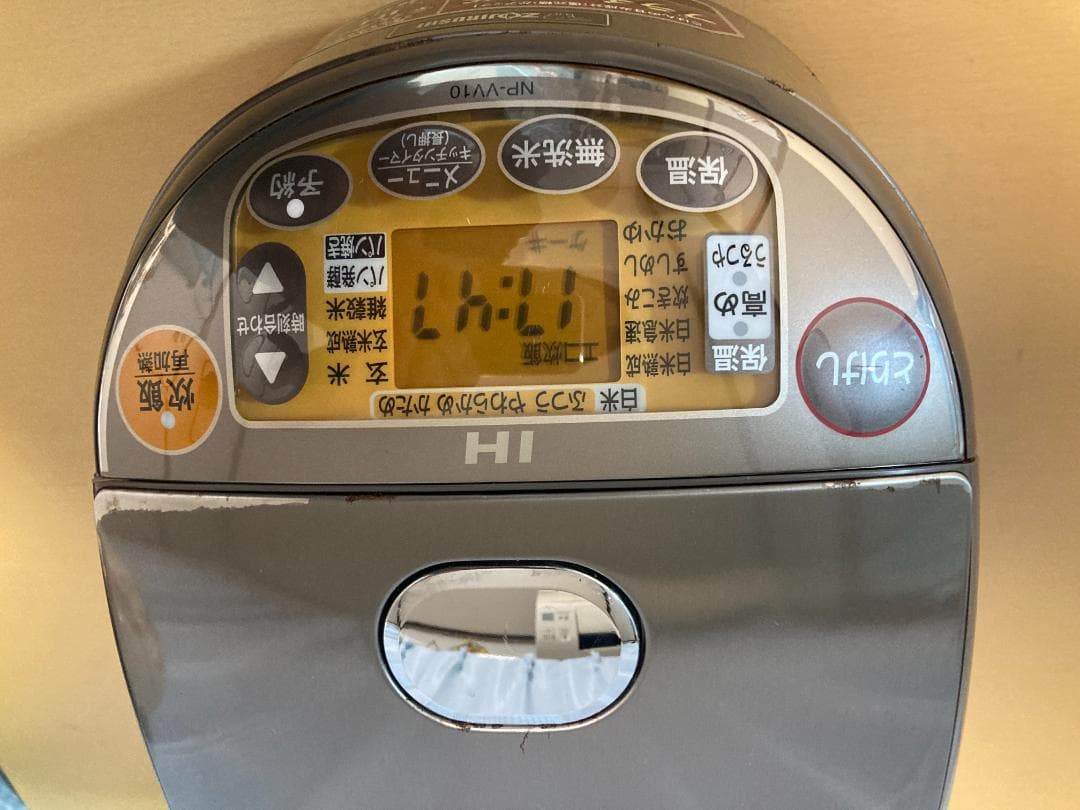 ★NP-VV10 ZOJIRUSHI 象印 IH 炊飯器 ジャー 2020年製