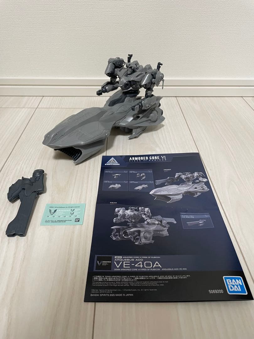 アーマードコア VI プラモデル 3体セット