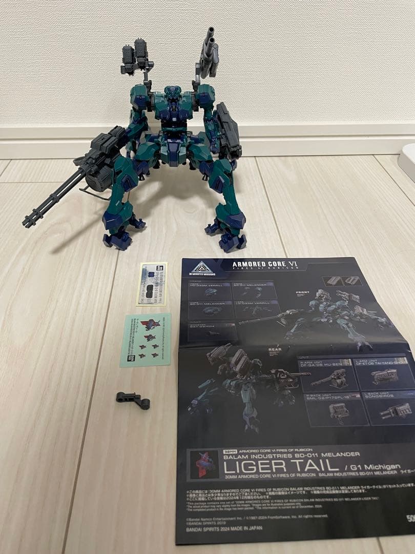 アーマードコア VI プラモデル 3体セット