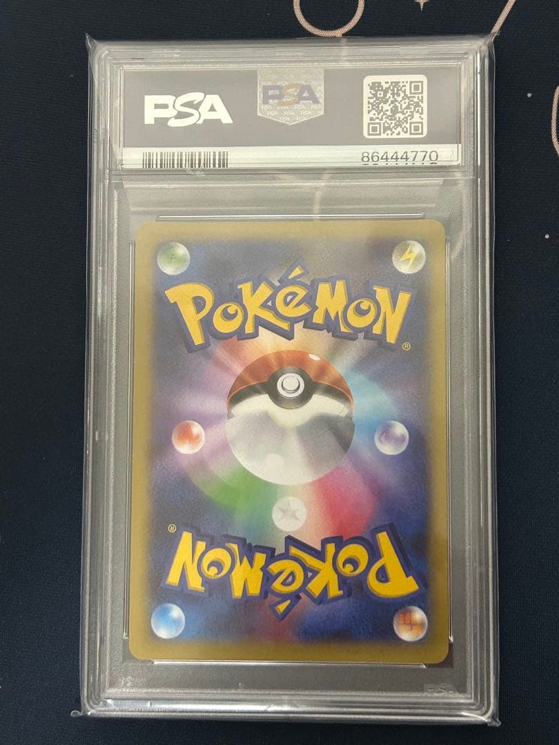 ルカリオEX SR PSA10