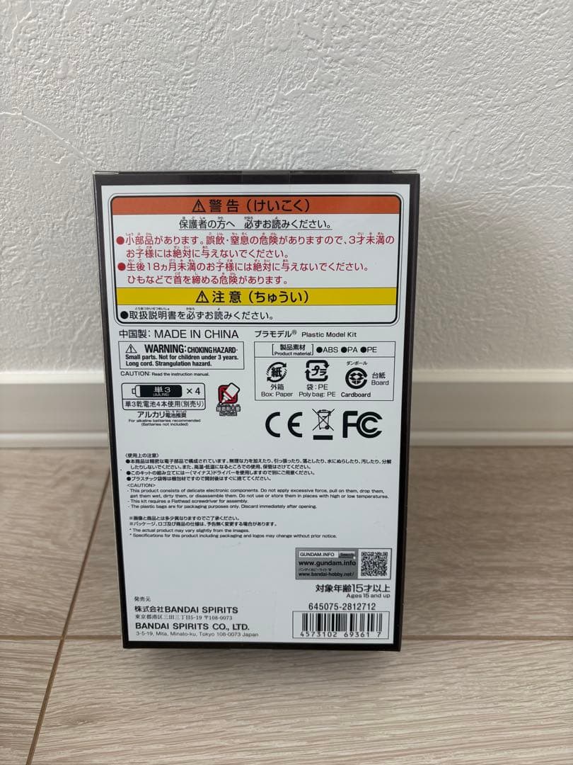 新品未開封　PG UNLEASHED 1/60 νガンダム用 LEDユニット
