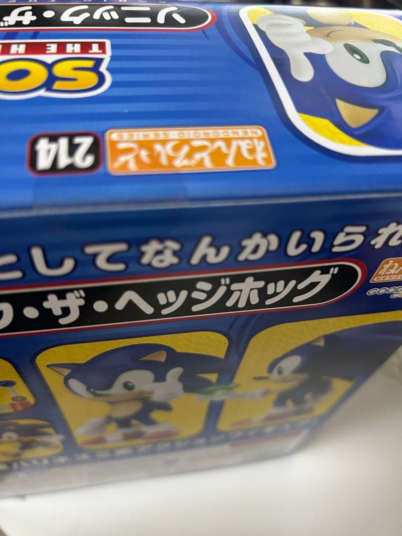 ねんどろいど ソニック・ザ・ヘッジホッグ 214