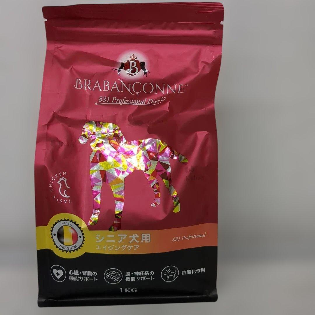 ブラバンソンヌシニア犬用エイジングケア1キロ