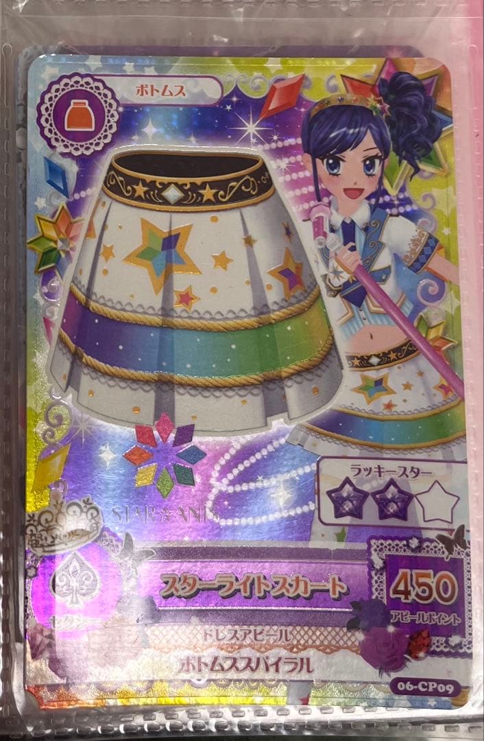 アイカツ カード セット まとめ売り バインダー付き