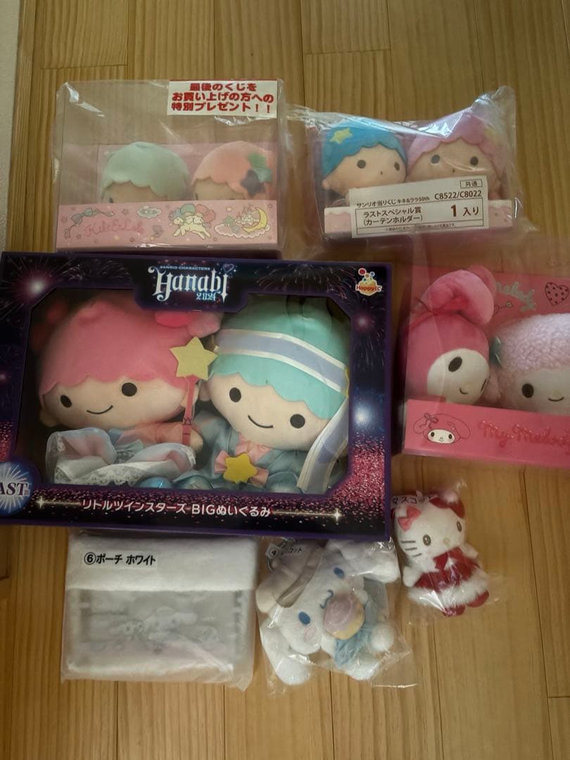サンリオ、一番くじラストワンなどセット