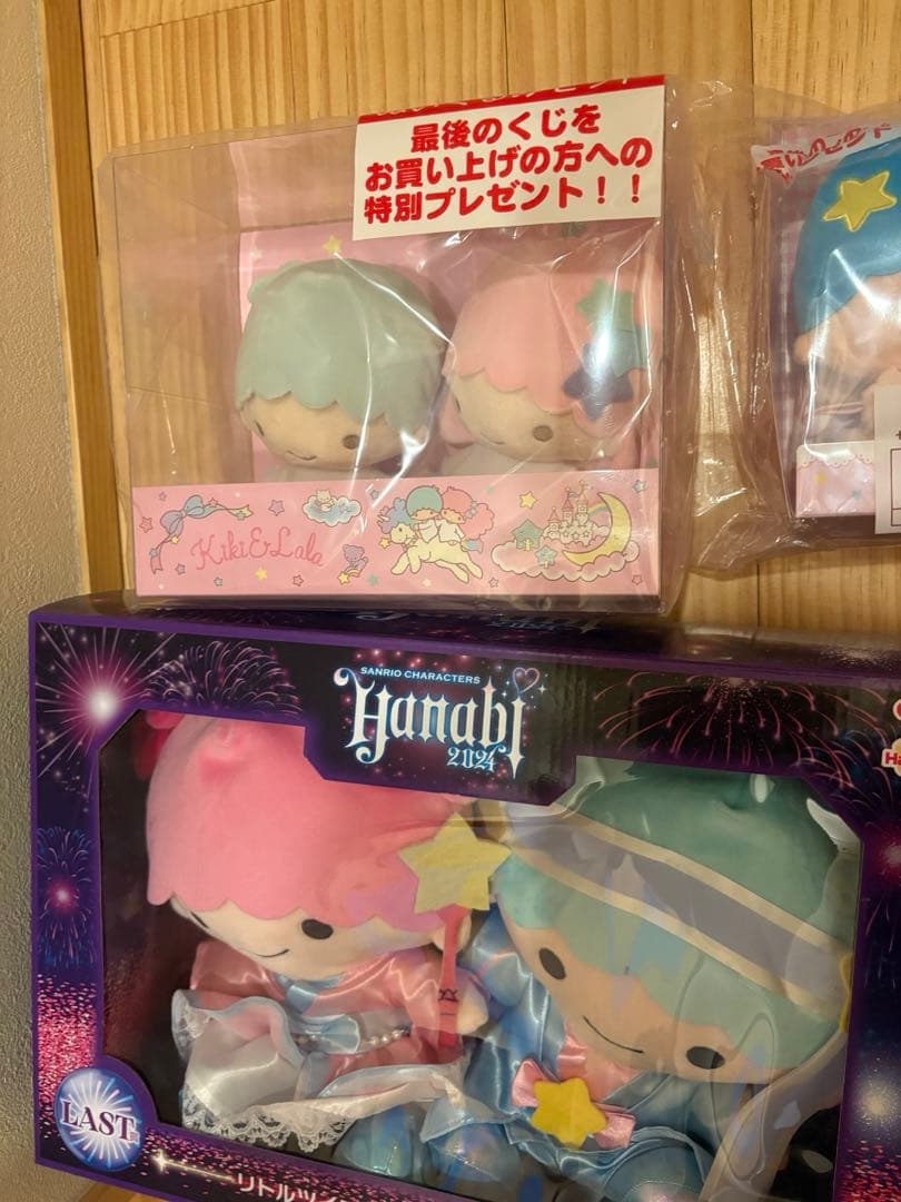 サンリオ、一番くじラストワンなどセット