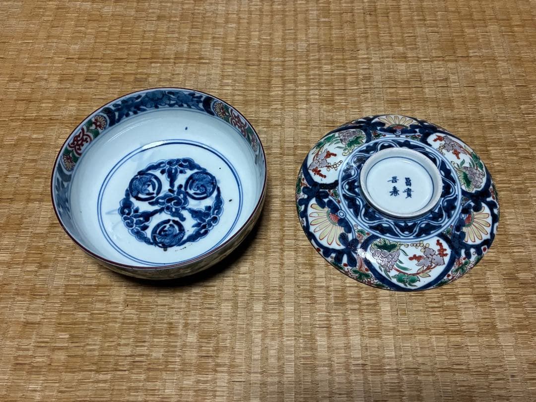 古伊万里 染付 色絵 蓋物 【富貴長春】銘あり 菓子器 菓子鉢 中国骨董