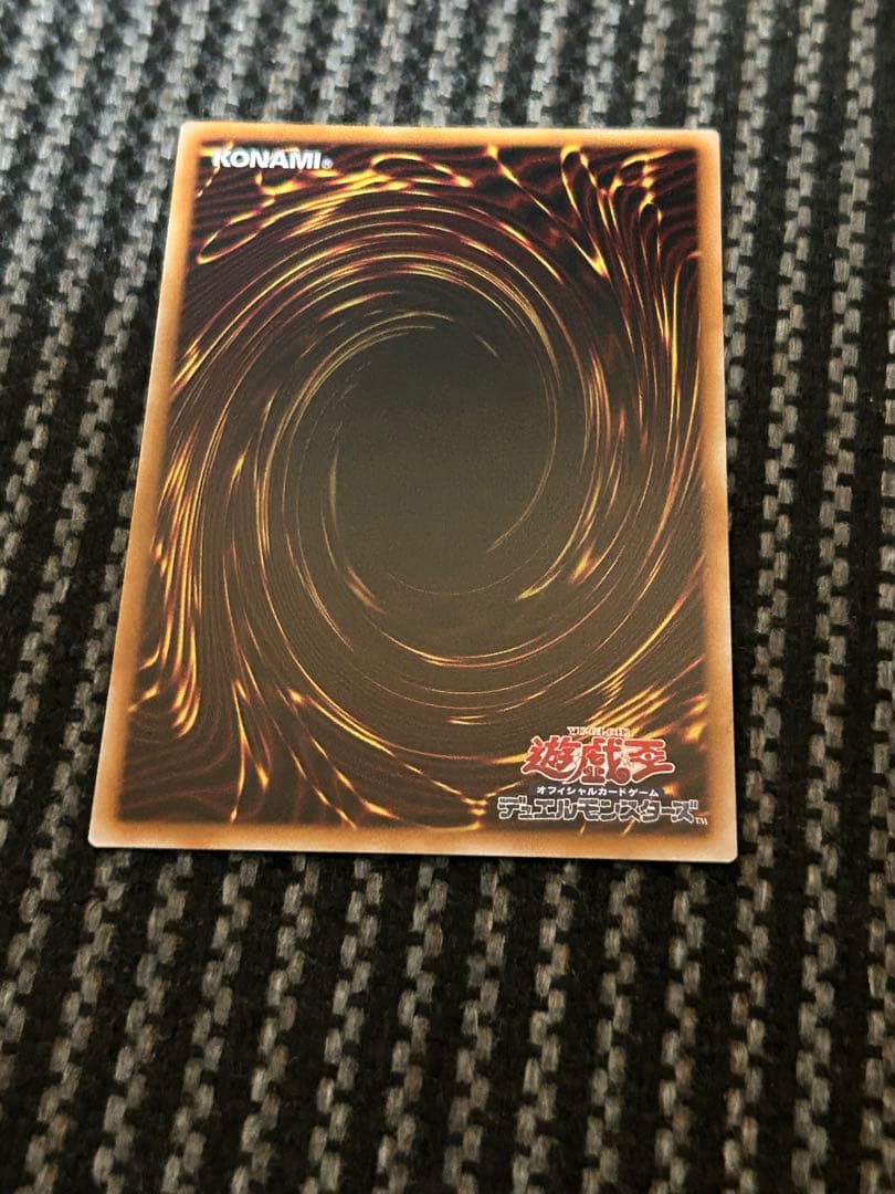 遊戯王　憑依共鳴　プリズマ　プリシク