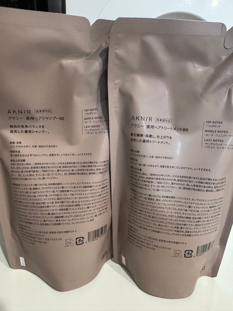 AKNIR シャンプー トリートメント スカルプセラム　3点セット　+スポイト