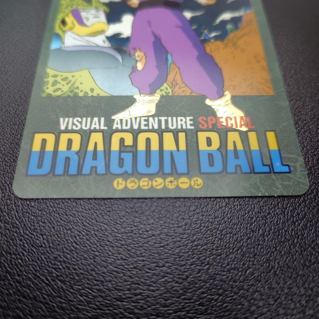 ドラゴンボール ビジュアルアドベンチャースペシャル 39怒るか孫悟飯!?