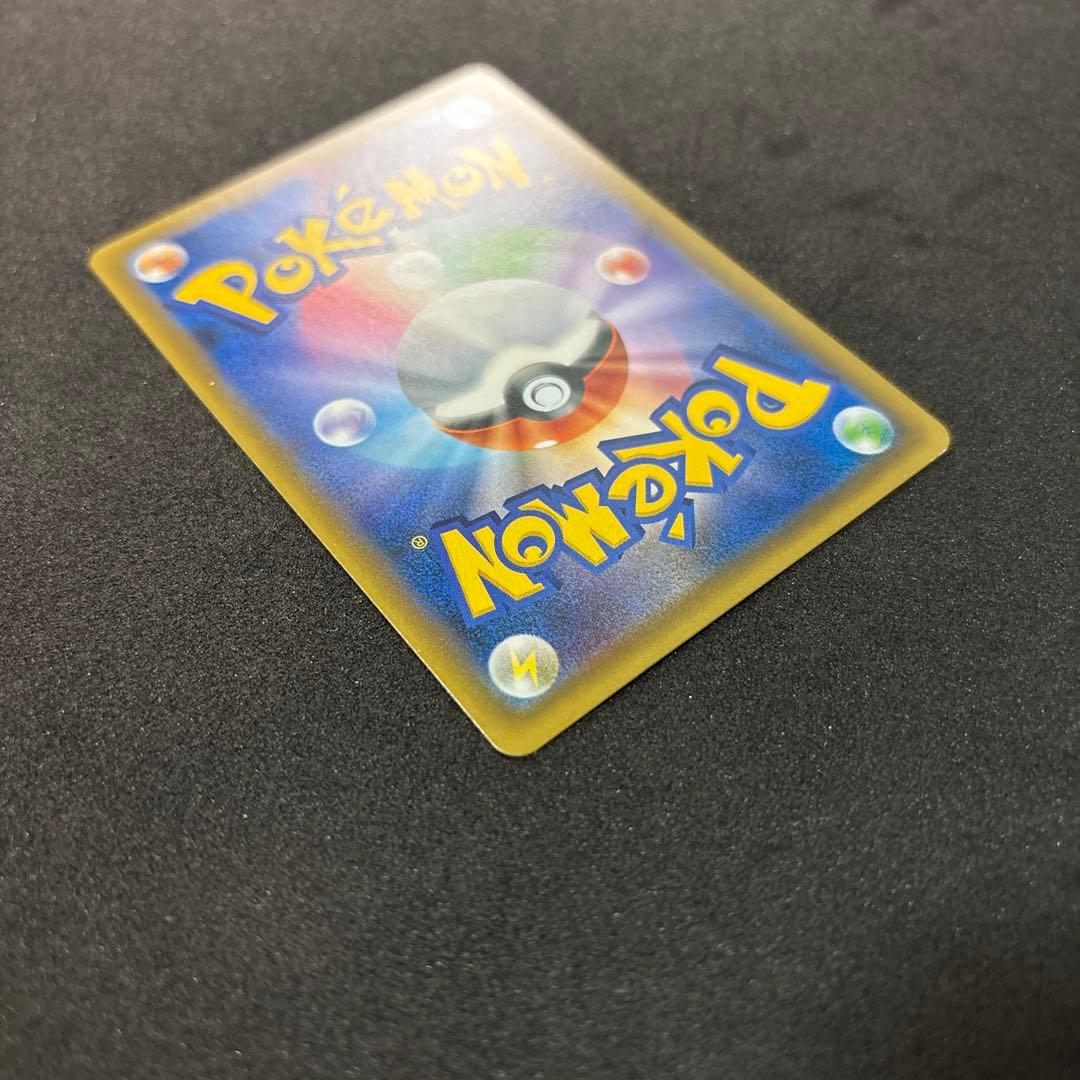 ピカチュウ カードフェスタ 2017 プロモ 061/SM-P ポケカ