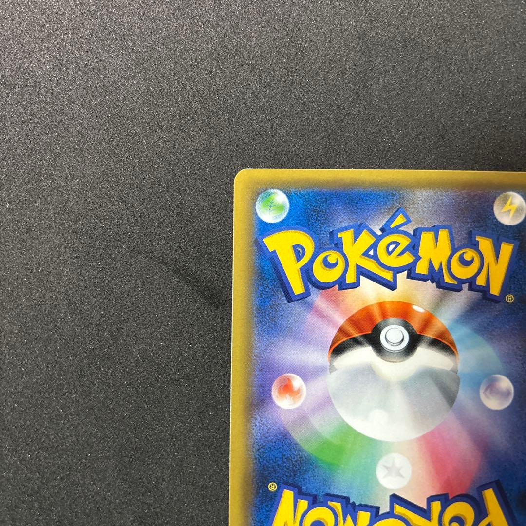 ピカチュウ カードフェスタ 2017 プロモ 061/SM-P ポケカ