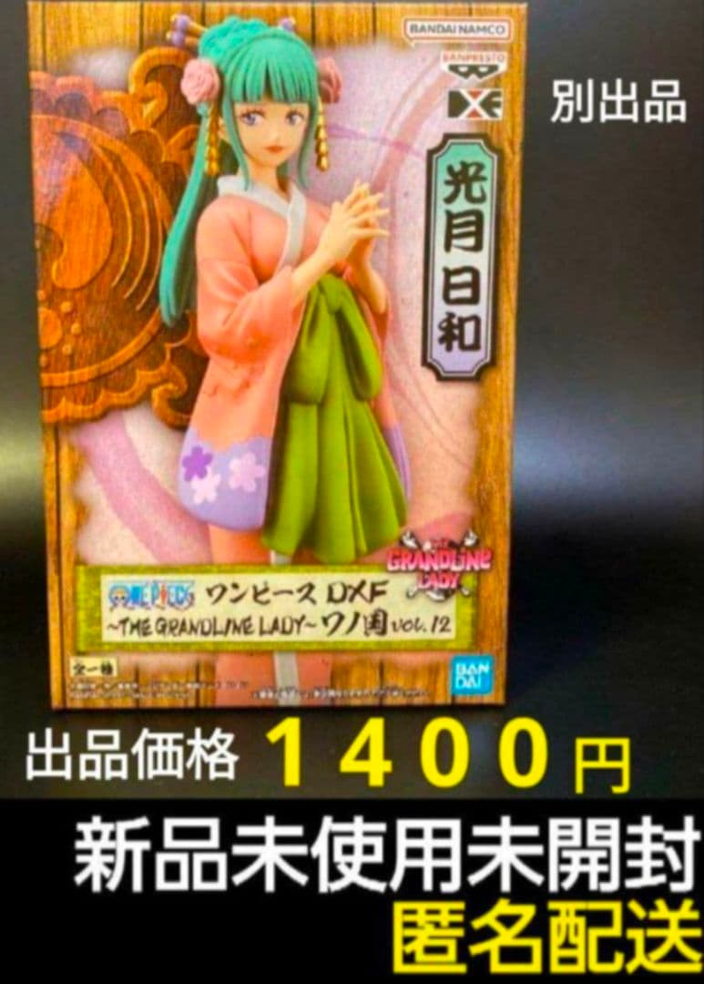 ワンピース ワールドコレクタブルフィギュア ログストーリーズ　④？