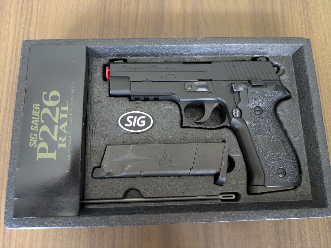 東京マルイ　SIG SAUER P226 RAIL ガスブローバック