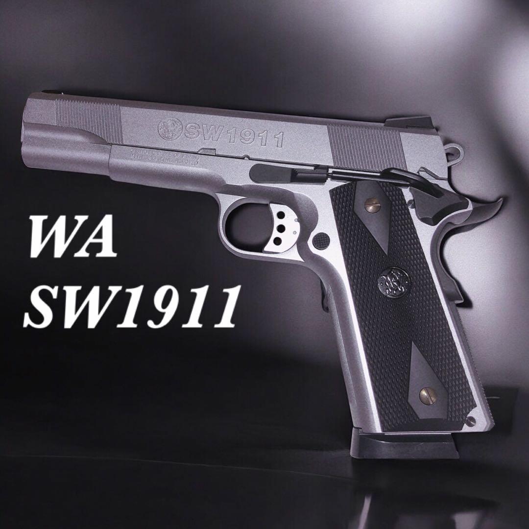K*u様 【極美品！レア】WA SCW ウエスタンアームズS&W 「SW1911
