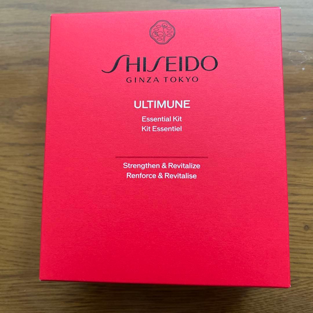 SHISEIDOアルティミューンエッセンシャルキット￼ 化粧液・美容液・クリーム
