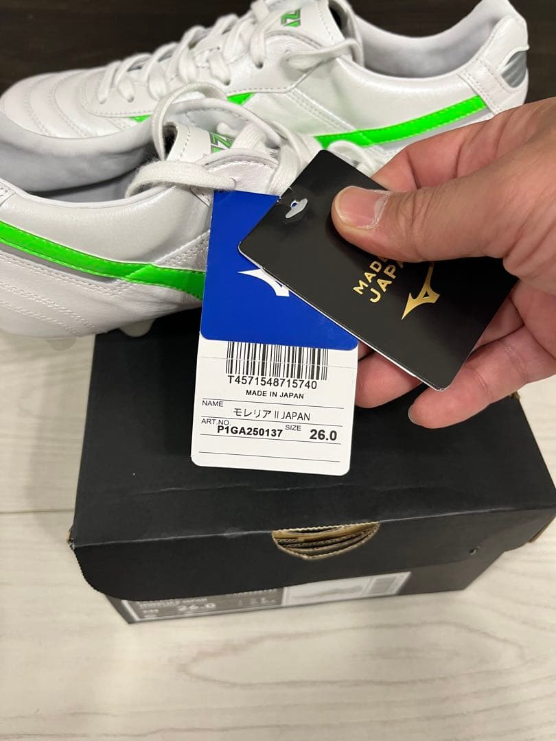 新品未使用モレリア2ジャパン　FRONTIER PACK 26.0