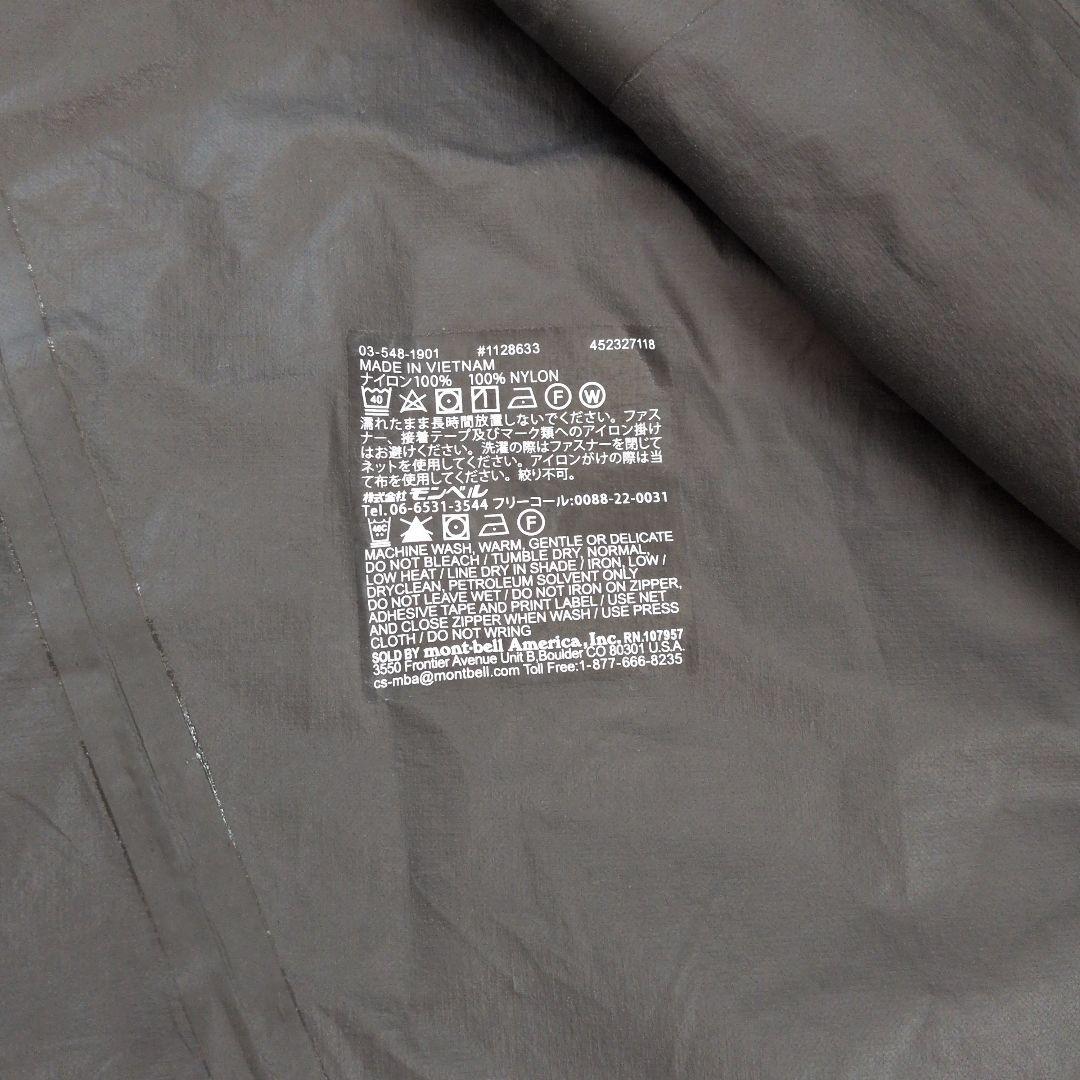 mont-bell GORE-TEX トレントフライヤー ジャケット L