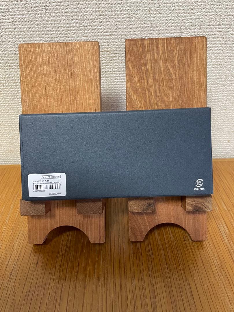 クルトガダイブ　0.5ミリ　オーロラパープル　新品未使用