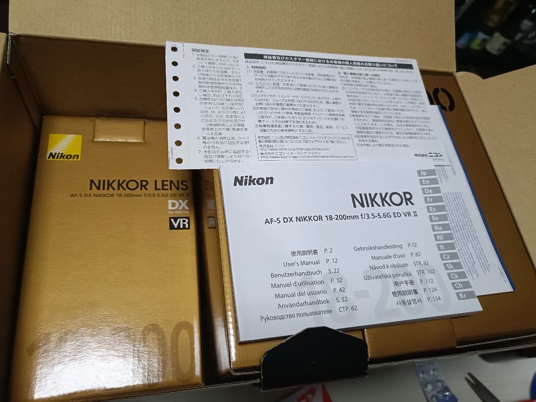 NIKON　D90 AF-S DX 18-200G ED VRⅡ レンズキット⚠