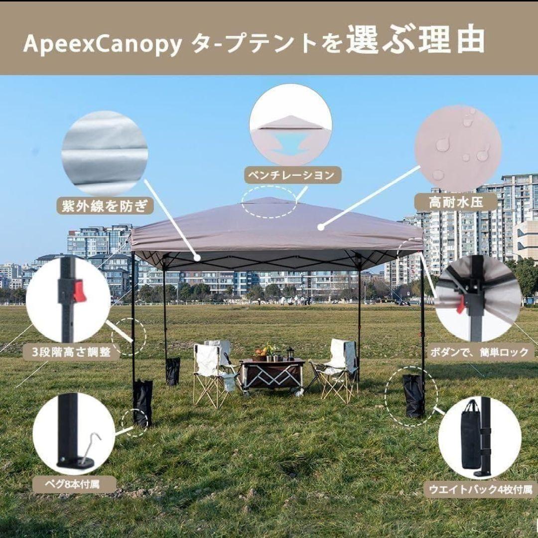 ⭐️簡単設営⭐️軽量 タープテント 2.5m×2.5m 収納バック キャンプ