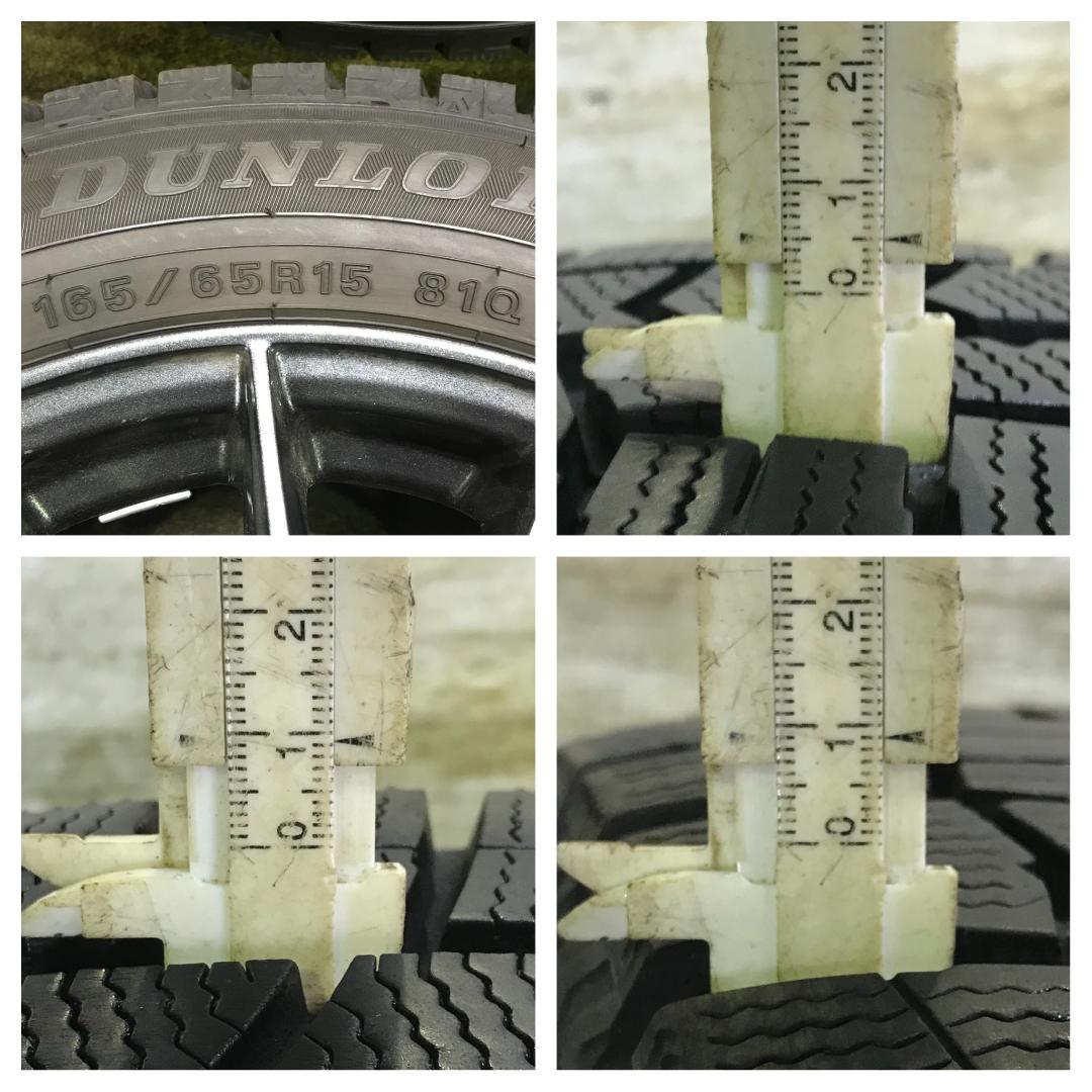 専用1 DUNLOP 165/65R15 185/60R15 スタッドレス
