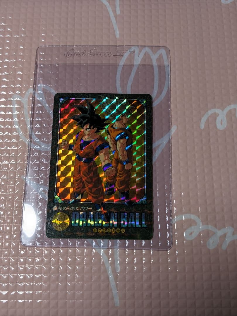 ドラゴンボールビジュアルアドベンチャーカード　171