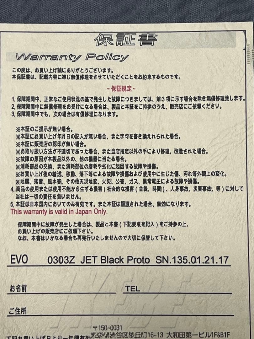 EVO alumi evolution アルミ ギター サスティナー搭載