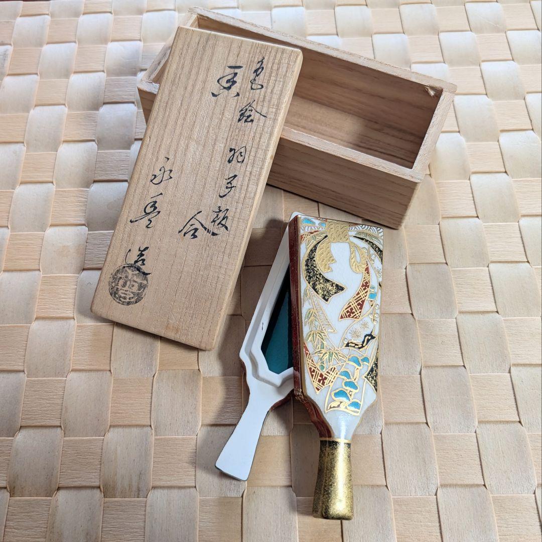 香合　茶道具　共箱　茶道　小箱　焼物