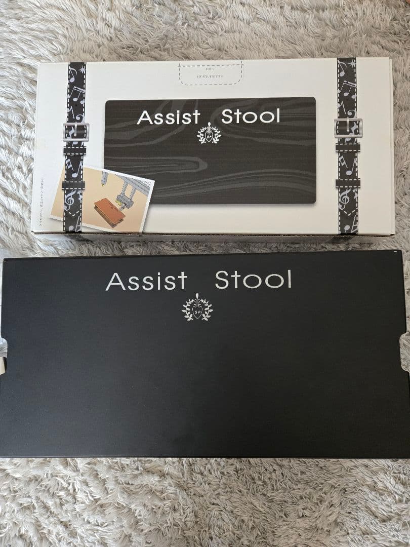 吉澤　ピアノ　アシスト3点セット　ブラック